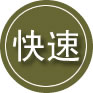 潘集区24小时道路救援