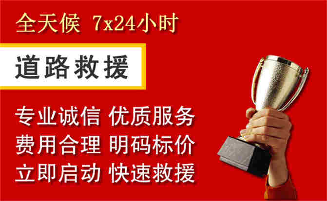 2026年秋季雨水偏多，潘集区道路救援面临多重运营难题分析