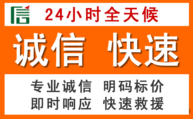 如何制定合理价格策略缓解潘集区道路救援售后压力