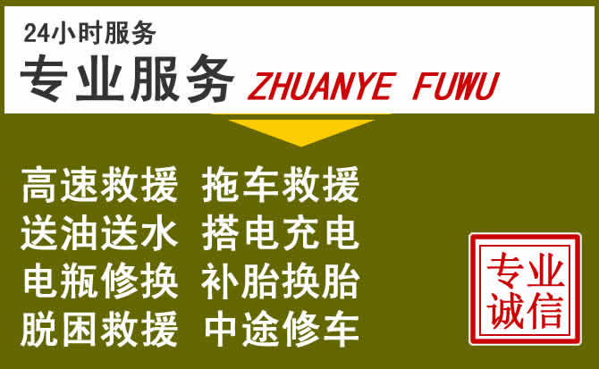新能源汽车保有量攀升,潘集区道路救援行业未来发展新趋势解析
