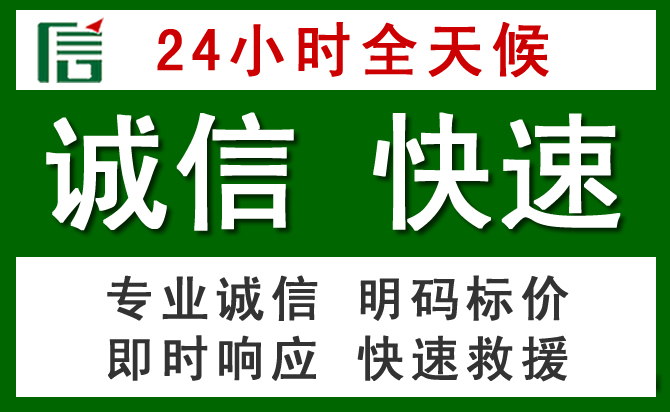 潘集区道路救援 潘集区汽车救援